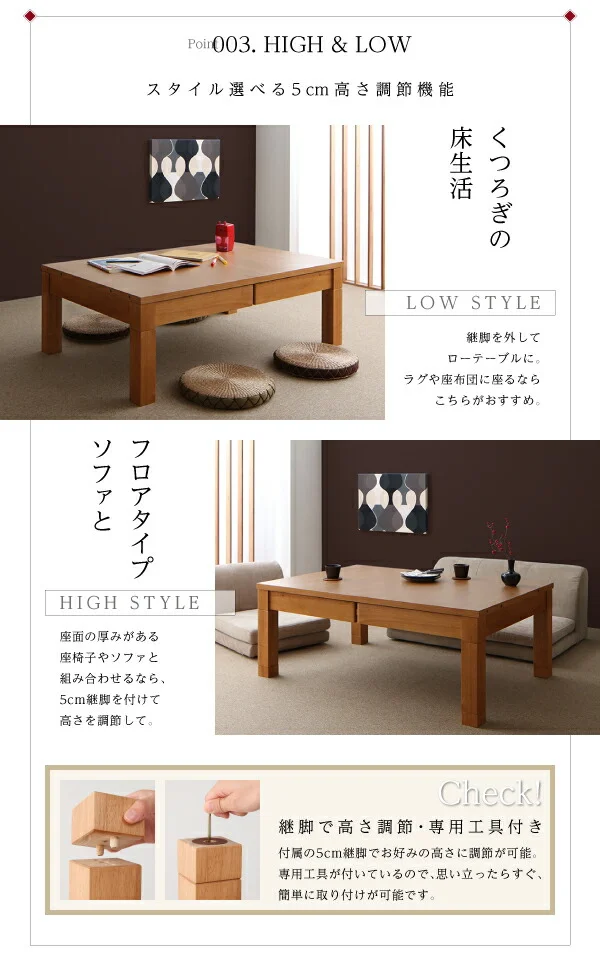 天然木オーク材伸長式こたつテーブル Widen-α ワイデンアルファ 長方形(80×120〜180cm)