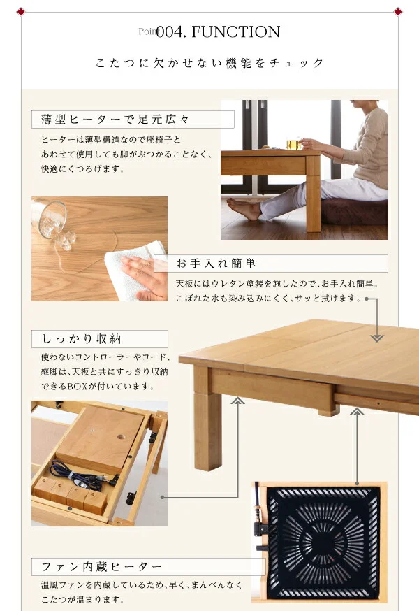 天然木オーク材伸長式こたつテーブル Widen-α ワイデンアルファ 長方形(80×120〜180cm)