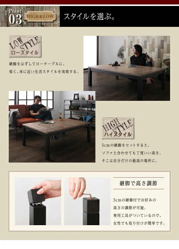 古木風ヴィンテージデザインこたつテーブル Nostalwood ノスタルウッド 4尺長方形(80×120cm)