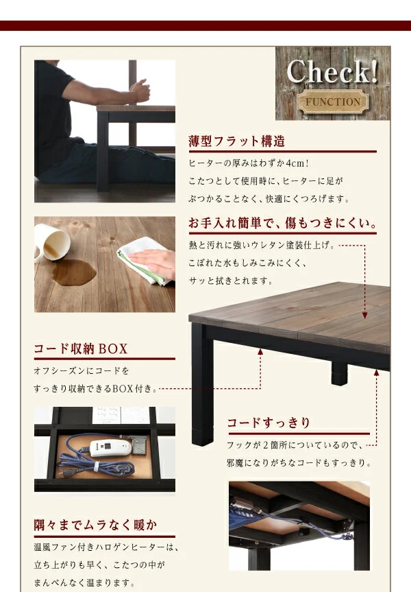 古木風ヴィンテージデザインこたつテーブル Nostalwood ノスタルウッド 4尺長方形(80×120cm)