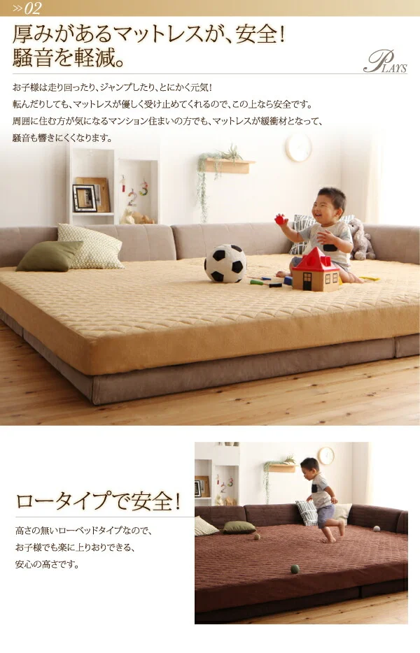 寝られる 遊べる プレイスペースベッド PLAYS プレイズ 専用別売品(洗い替え用ボックスシーツ) ワイドK200