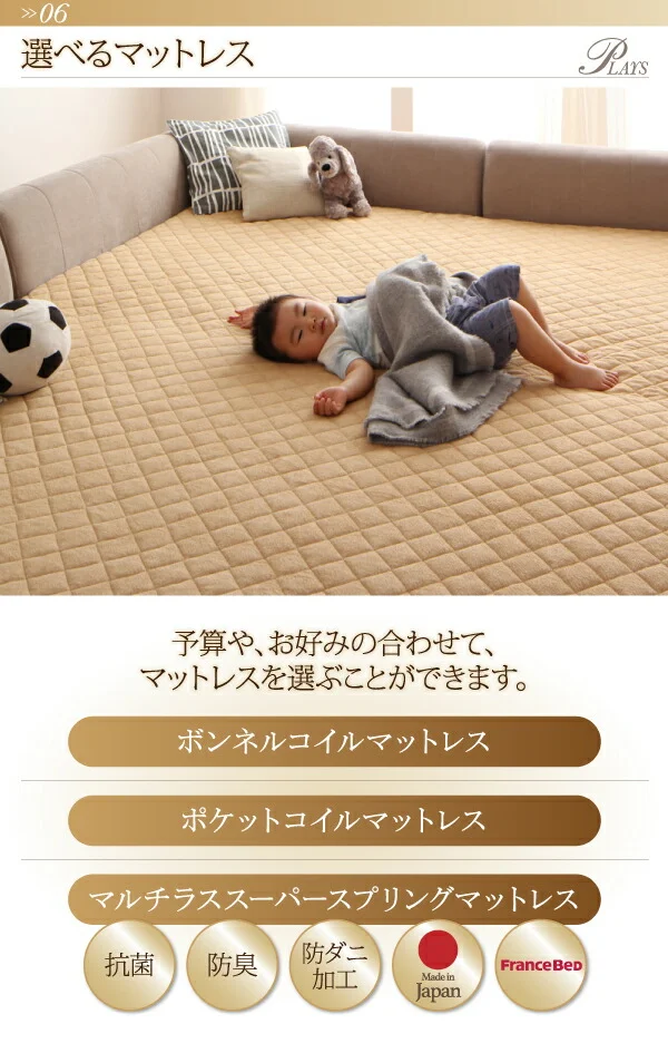 寝られる 遊べる プレイスペースベッド PLAYS プレイズ 専用別売品(洗い替え用ボックスシーツ) ワイドK200