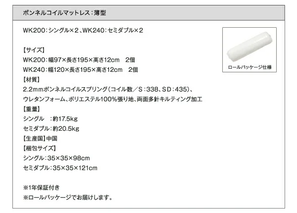寝られる 遊べる プレイスペースベッド PLAYS プレイズ 専用別売品(洗い替え用ボックスシーツ) ワイドK200