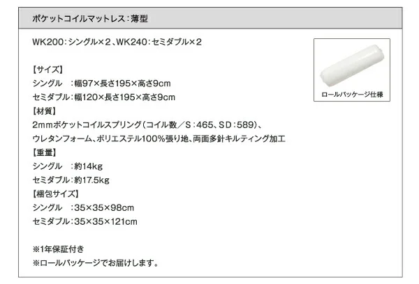 寝られる 遊べる プレイスペースベッド PLAYS プレイズ 専用別売品(洗い替え用ボックスシーツ) ワイドK200
