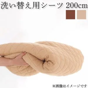 寝られる 遊べる プレイスペースベッド PLAYS プレイズ 専用別売品(洗い替え用ボックスシーツ) ワイドK200