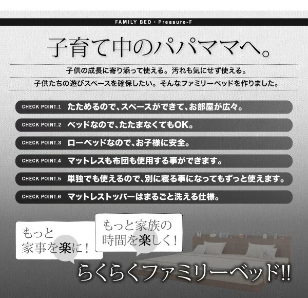 らくらくファミリーベッド Preasure-F プレジャー・エフ 専用別売品 洗い替え用ボックスシーツ ワイドK200