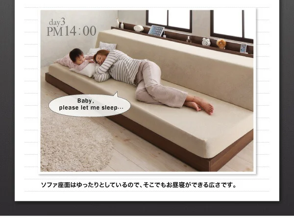 らくらくファミリーベッド Preasure-F プレジャー・エフ 専用別売品 洗い替え用ボックスシーツ ワイドK200