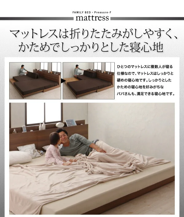 らくらくファミリーベッド Preasure-F プレジャー・エフ 専用別売品 洗い替え用ボックスシーツ ワイドK200
