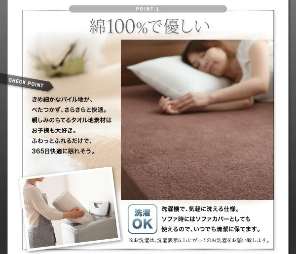 らくらくファミリーベッド Preasure-F プレジャー・エフ 専用別売品 洗い替え用ボックスシーツ ワイドK200