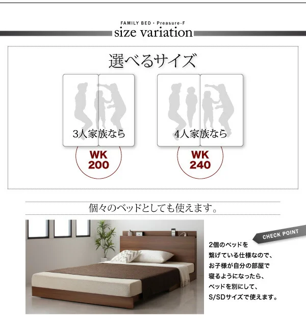 らくらくファミリーベッド Preasure-F プレジャー・エフ 専用別売品 洗い替え用ボックスシーツ ワイドK200