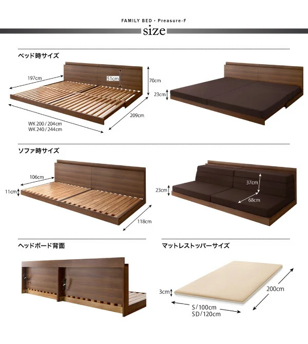 らくらくファミリーベッド Preasure-F プレジャー・エフ 専用別売品 洗い替え用ボックスシーツ ワイドK200
