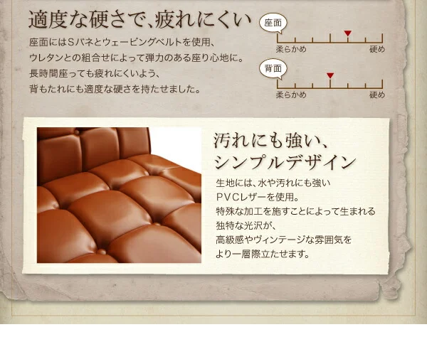 アメリカンヴィンテージ リビングダイニングセット Monica モニカ 3点セット(テーブル+ソファ1脚+アームソファ1脚) 右アーム W120
