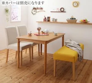 季節によってカラーを変えられる! カバーリングダイニング Kleur クルール ダイニングテーブル W120