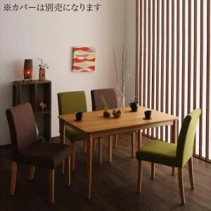 季節によってカラーを変えられる! カバーリングダイニング Kleur クルール ダイニングテーブル W120