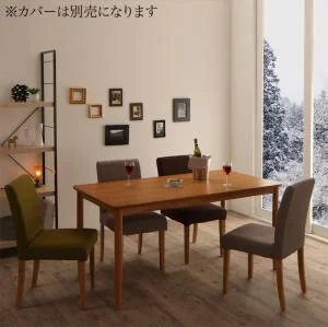 季節によってカラーを変えられる! カバーリングダイニング Kleur クルール ダイニングテーブル W120