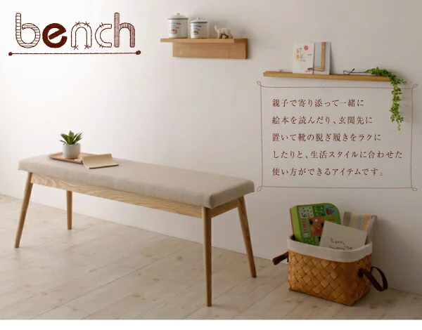 天然木　北欧ナチュラルデザイン　ダイニング Tiffin ティフィン ダイニングテーブル W150