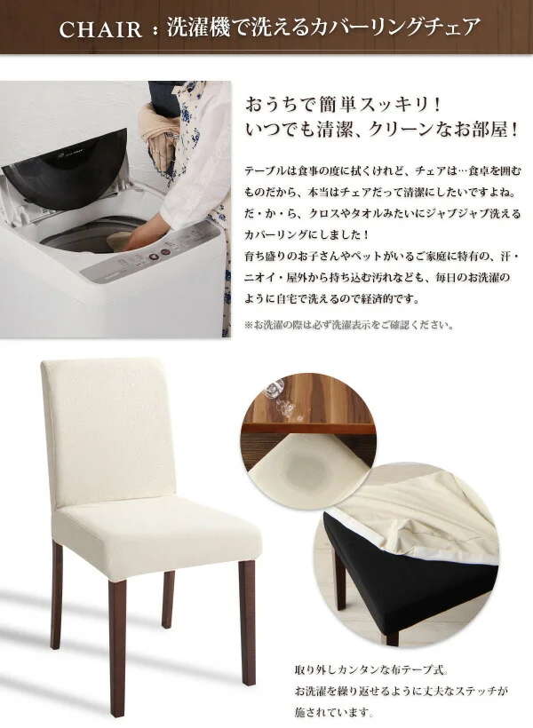 天然木ウォールナット材 伸縮式ダイニングセット Bolta ボルタ ダイニングテーブル W120-180