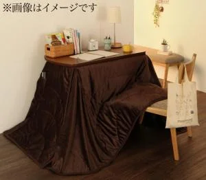 洗えるマイクロファイバーダイニングこたつ掛け布団 DAILY デイリー 長方形(60×90cm)