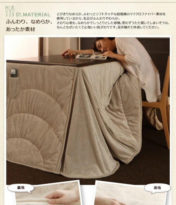 洗えるマイクロファイバーダイニングこたつ掛け布団 DAILY デイリー 長方形(60×90cm)