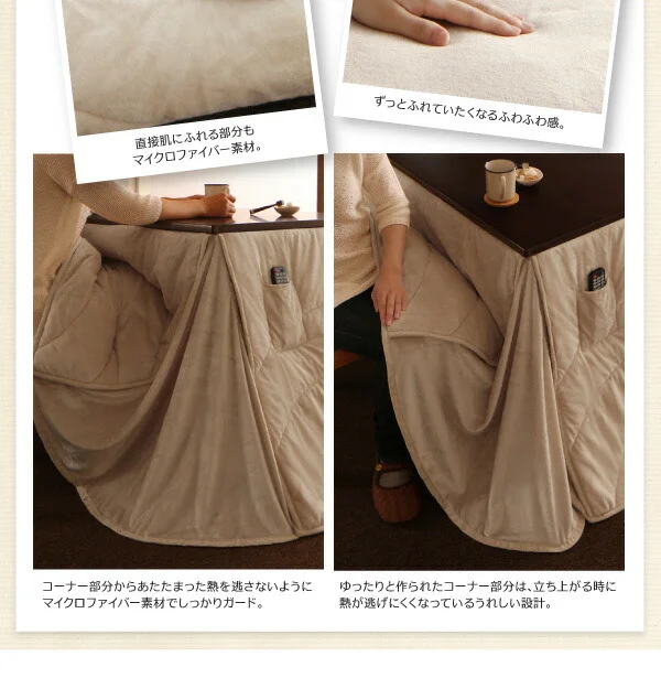 洗えるマイクロファイバーダイニングこたつ掛け布団 DAILY デイリー 長方形(60×90cm)