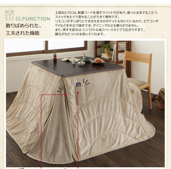 洗えるマイクロファイバーダイニングこたつ掛け布団 DAILY デイリー 長方形(60×90cm)
