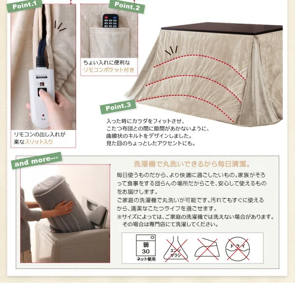 洗えるマイクロファイバーダイニングこたつ掛け布団 DAILY デイリー 長方形(60×90cm)