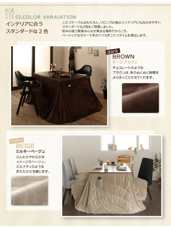洗えるマイクロファイバーダイニングこたつ掛け布団 DAILY デイリー 長方形(60×90cm)