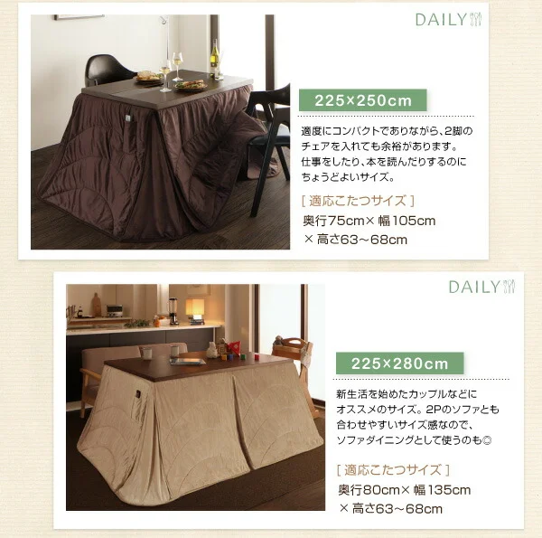 洗えるマイクロファイバーダイニングこたつ掛け布団 DAILY デイリー 長方形(60×90cm)