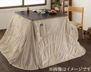 洗えるマイクロファイバーダイニングこたつ掛け布団 DAILY デイリー 長方形(60×90cm)