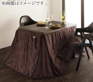 洗えるマイクロファイバーダイニングこたつ掛け布団 DAILY デイリー 長方形(60×90cm)