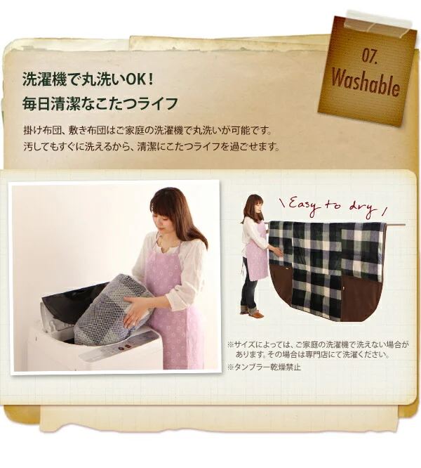 チェック柄はっ水省スペースこたつ布団 KECK ケック 掛布団&敷布団2点セット 正方形(75×75cm)天板対応