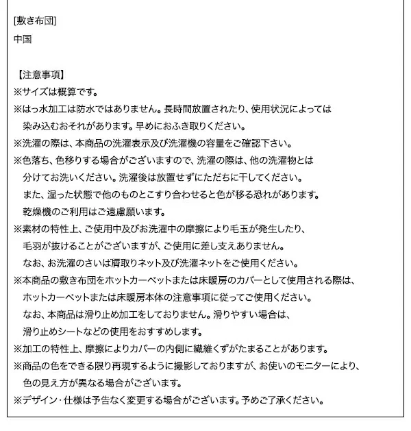 チェック柄はっ水省スペースこたつ布団 KECK ケック 掛布団&敷布団2点セット 正方形(75×75cm)天板対応