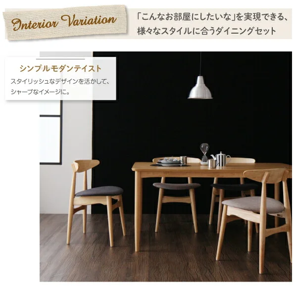 天然木オーク材　北欧デザイン　ダイニングセット Sonatine ソナチネ ダイニングテーブル W150