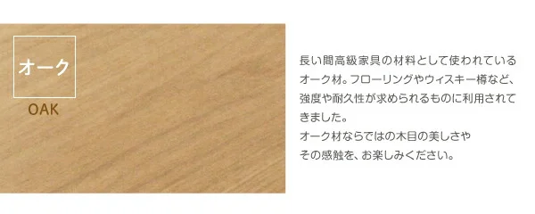天然木オーク材　北欧デザイン　ダイニングセット Sonatine ソナチネ ダイニングテーブル W150