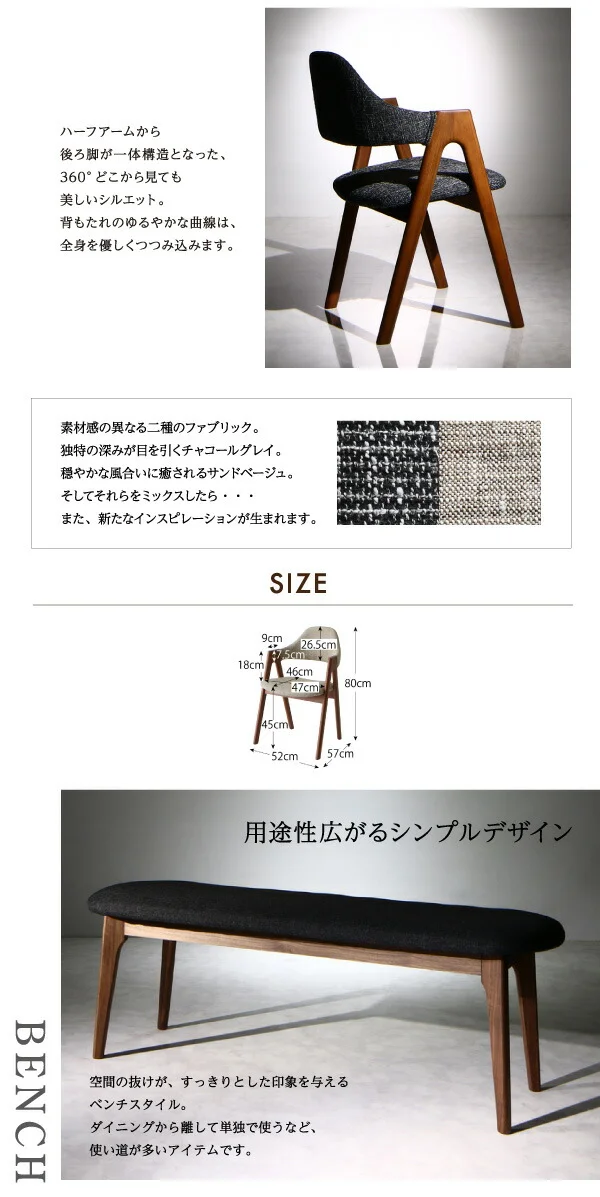 天然木ウォールナット材 モダンデザインダイニング WAL ウォル ダイニングチェア 2脚組