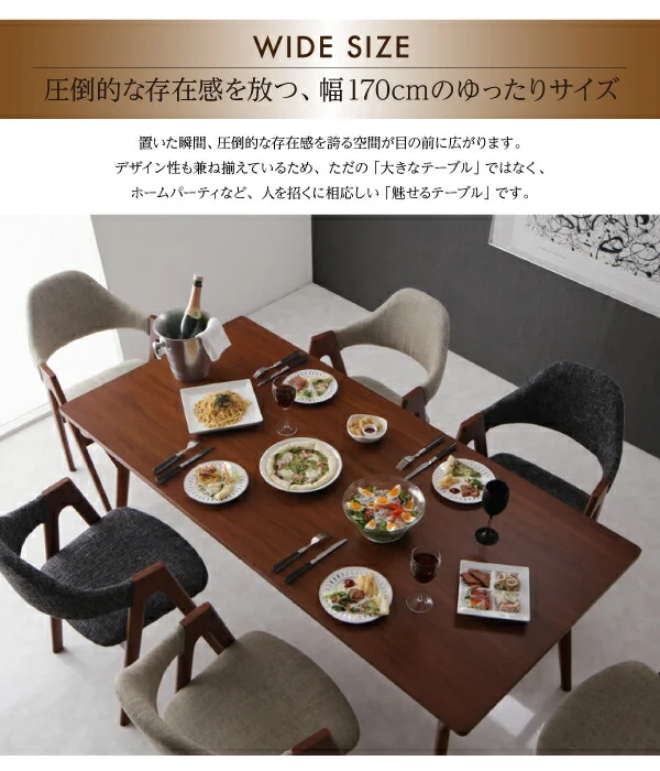 天然木ウォールナット材 モダンデザインダイニング WAL ウォル ダイニングチェア 2脚組