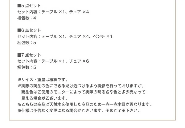 天然木ウォールナット材 モダンデザインダイニング WAL ウォル ダイニングチェア 2脚組