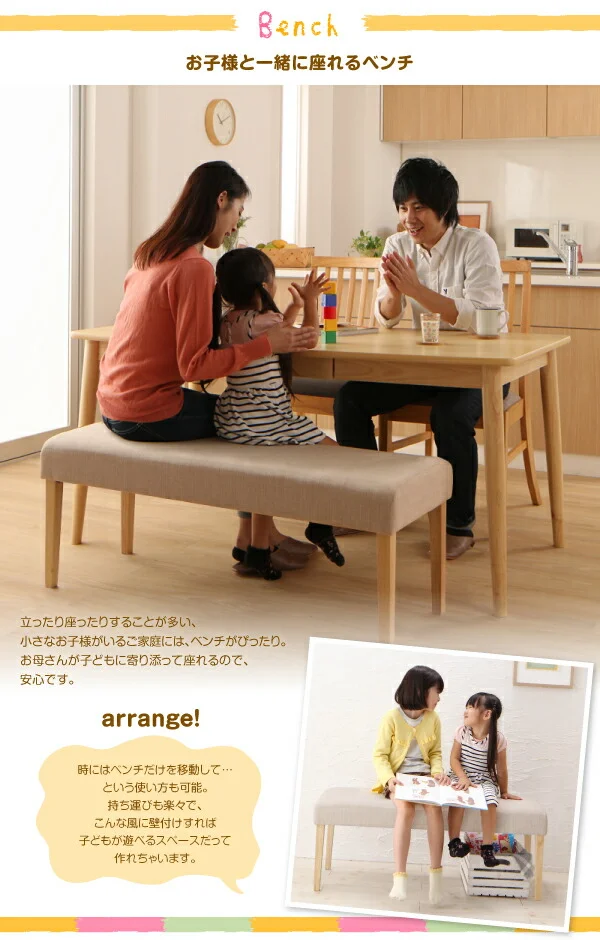 ファミリー向け タモ材 ハイバックチェア ダイニング Uranus ウラノス ダイニングテーブル W115