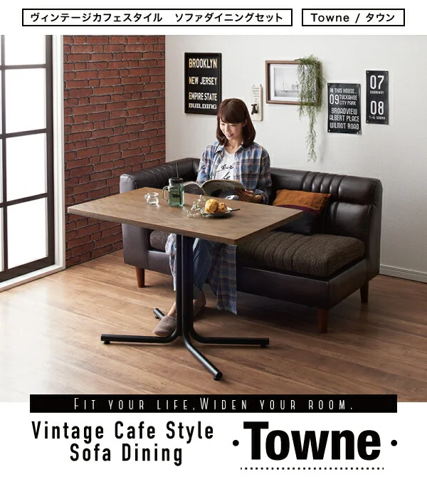 ヴィンテージカフェスタイルソファダイニング Towne タウン 2点セット(テーブル+2Pソファ1脚) 右アームタイプ W100