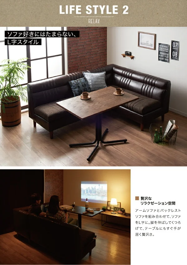 ヴィンテージカフェスタイルソファダイニング Towne タウン 2点セット(テーブル+2Pソファ1脚) 右アームタイプ W100