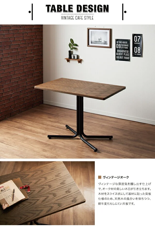 ヴィンテージカフェスタイルソファダイニング Towne タウン 2点セット(テーブル+2Pソファ1脚) 右アームタイプ W100