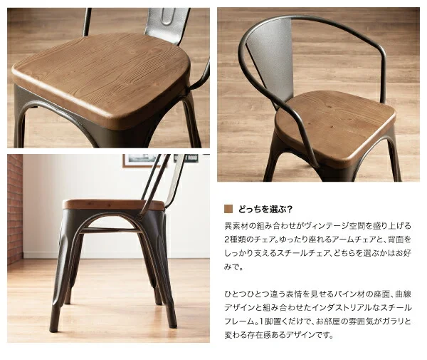 ヴィンテージカフェスタイルソファダイニング Towne タウン 2点セット(テーブル+2Pソファ1脚) 右アームタイプ W100