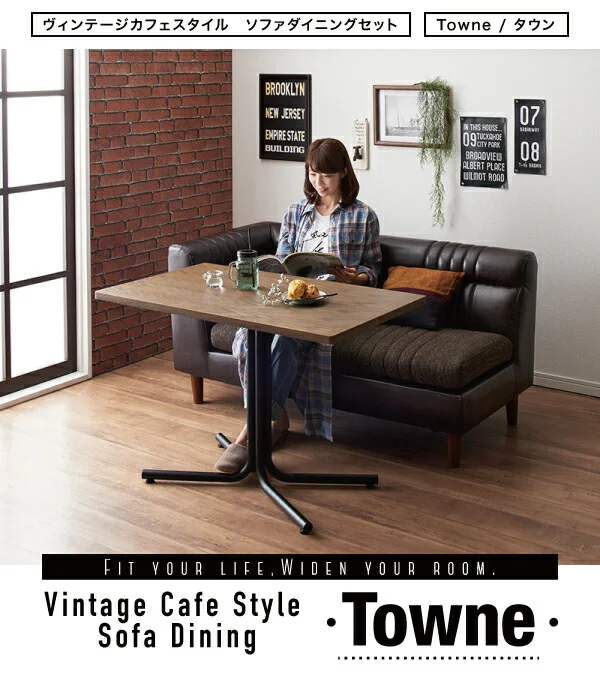 ヴィンテージカフェスタイルソファダイニング Towne タウン 2点セット(テーブル+2Pソファ1脚) 右アームタイプ W100