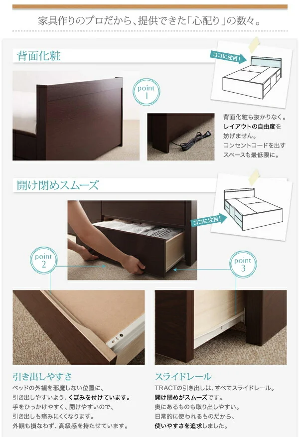 お客様組立 大容量収納ファミリーチェストベッド TRACT トラクト ベッドフレームのみ A+A ワイドK200