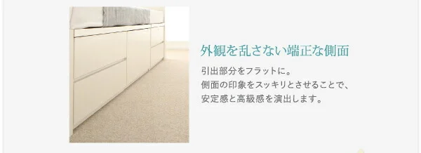 お客様組立 大容量収納ファミリーチェストベッド TRACT トラクト ベッドフレームのみ A+A ワイドK200