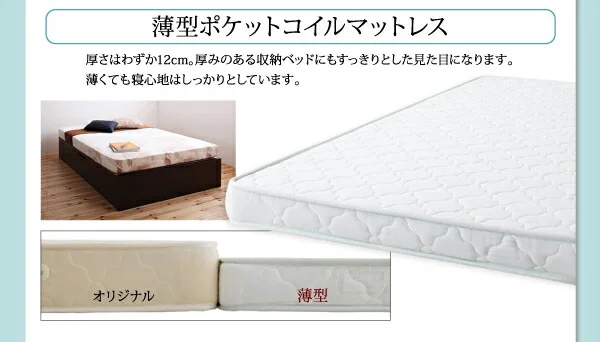 お客様組立 大容量収納ファミリーチェストベッド TRACT トラクト ベッドフレームのみ A+A ワイドK200