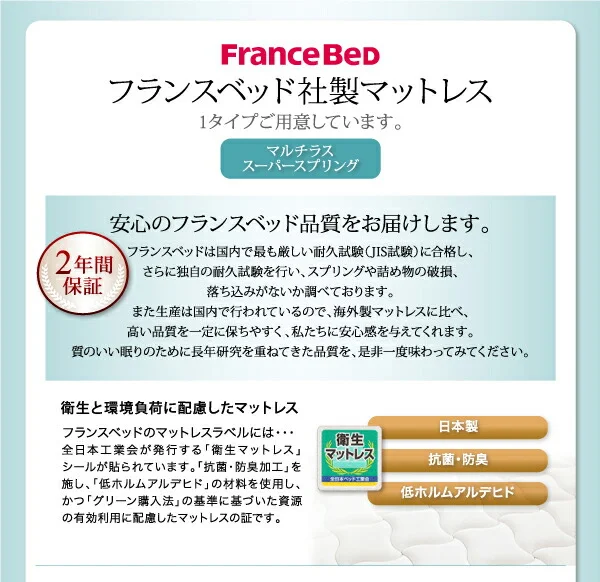 お客様組立 大容量収納ファミリーチェストベッド TRACT トラクト ベッドフレームのみ A+A ワイドK200