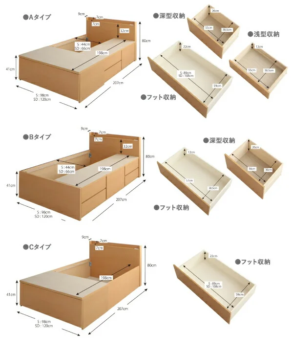 お客様組立 大容量収納ファミリーチェストベッド TRACT トラクト ベッドフレームのみ A+A ワイドK200