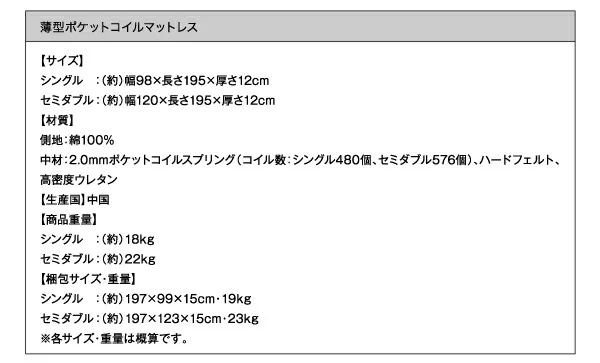 お客様組立 大容量収納ファミリーチェストベッド TRACT トラクト ベッドフレームのみ A+A ワイドK200