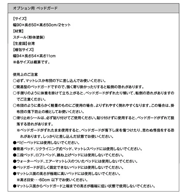 お客様組立 大容量収納ファミリーチェストベッド TRACT トラクト ベッドフレームのみ A+A ワイドK200